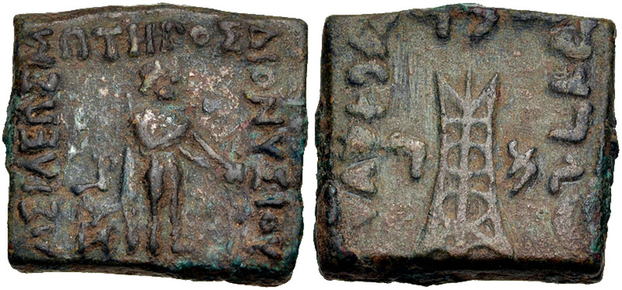 ANTİK SİKKELER NÜMİZMATİK_ Dionysios Soter 2 (8).jpg