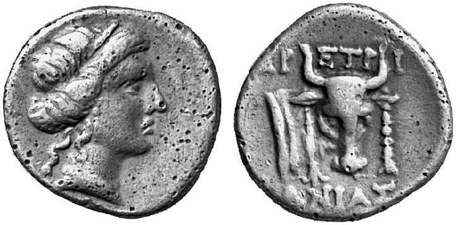 ANTİK SİKKELER NÜMİZMATİK_ Eretria (4).jpg