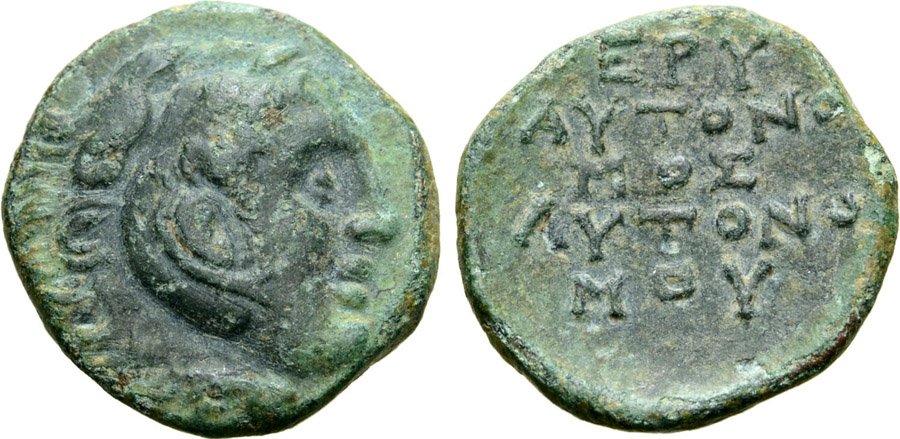 ANTİK SİKKELER NÜMİZMATİK_ Erythrai4 (3).jpg