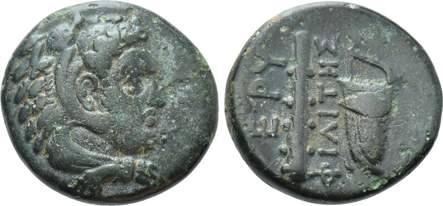 ANTİK SİKKELER NÜMİZMATİK_ Erythrai7 (2).jpg