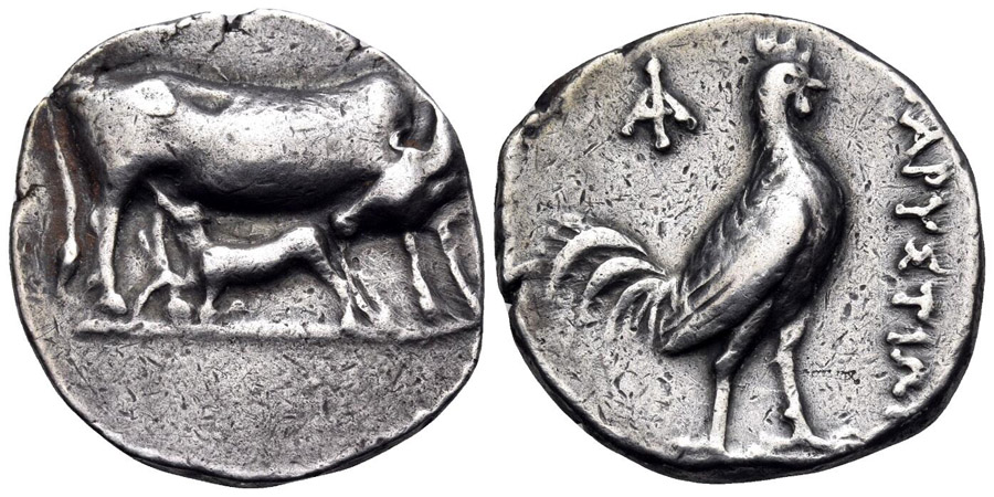 ANTİK SİKKELER NÜMİZMATİK_ Karystos (26).jpg