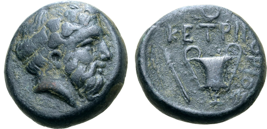 ANTİK SİKKELER NÜMİZMATİK_ Ketriporis (13).jpg