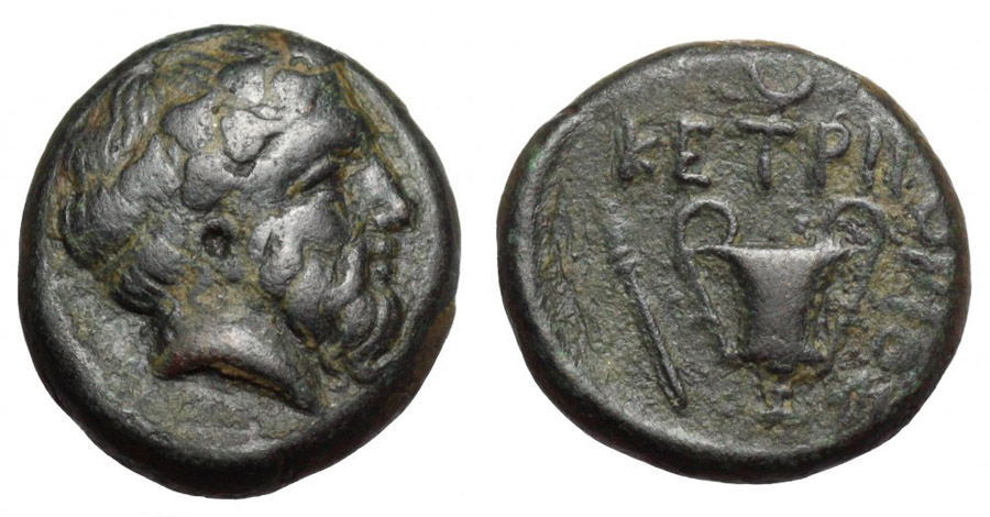 ANTİK SİKKELER NÜMİZMATİK_ Ketriporis (3).jpg