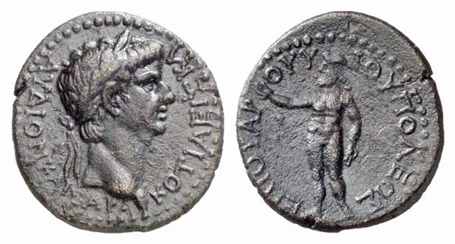 ANTİK SİKKELER NÜMİZMATİK_ Kotiaion (1).jpg