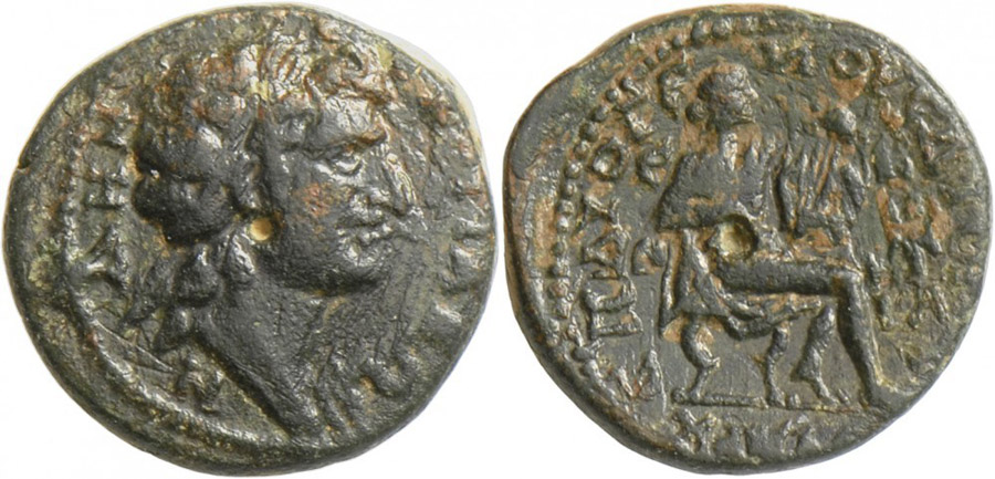 ANTİK SİKKELER NÜMİZMATİK_ Kotiaion (4).jpg