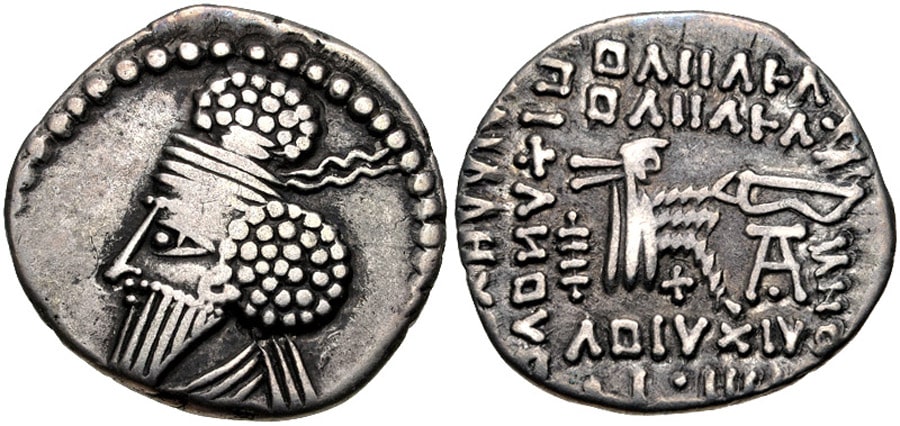 ANTİK SİKKELER NÜMİZMATİK_ Osroes (8).jpg