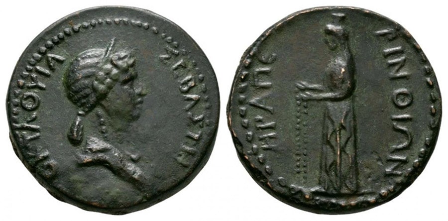 ANTİK SİKKELER NÜMİZMATİK_ Perinthus (6).jpg