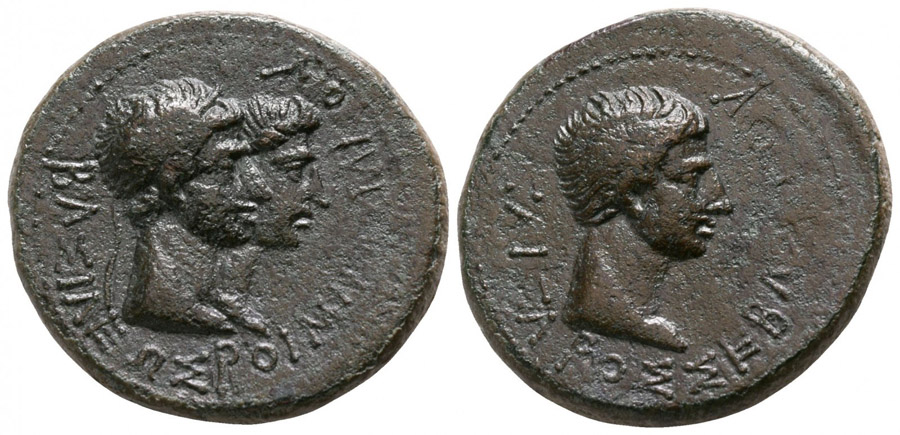 ANTİK SİKKELER NÜMİZMATİK_ Rhoemetalkes (20).jpg