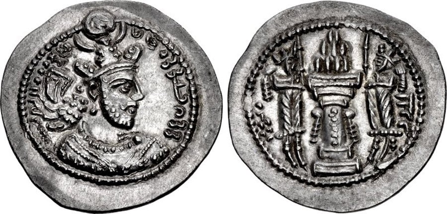 ANTİK SİKKELER NÜMİZMATİK_ Yazdgard  (1).jpg