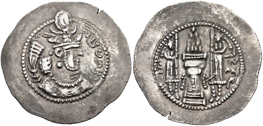 ANTİK SİKKELER NÜMİZMATİK_ Yazdgard  (2).jpg