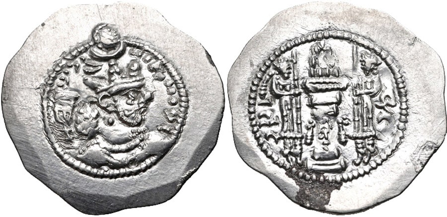 ANTİK SİKKELER NÜMİZMATİK_ Yazdgard  (3).jpg