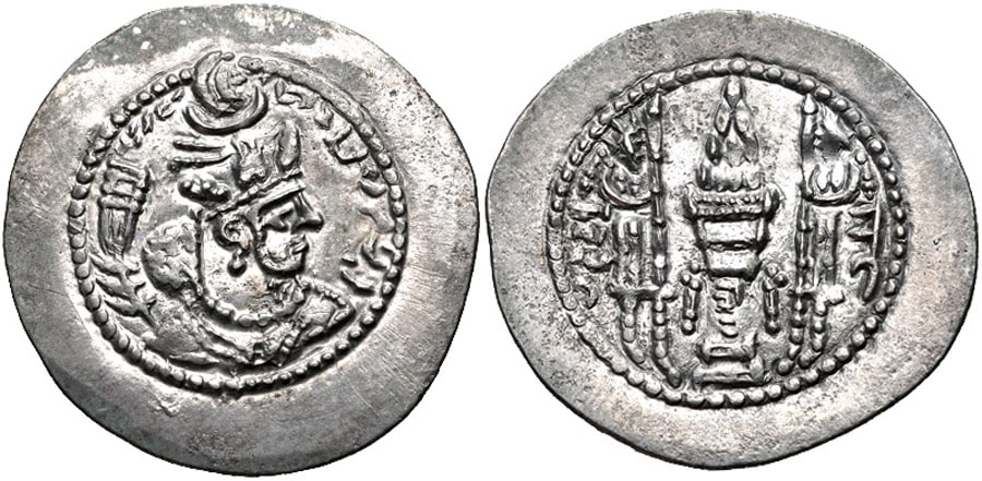 ANTİK SİKKELER NÜMİZMATİK_ Yazdgard  (4).jpg