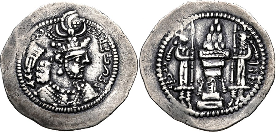 ANTİK SİKKELER NÜMİZMATİK_ Yazdgard  (6).jpg