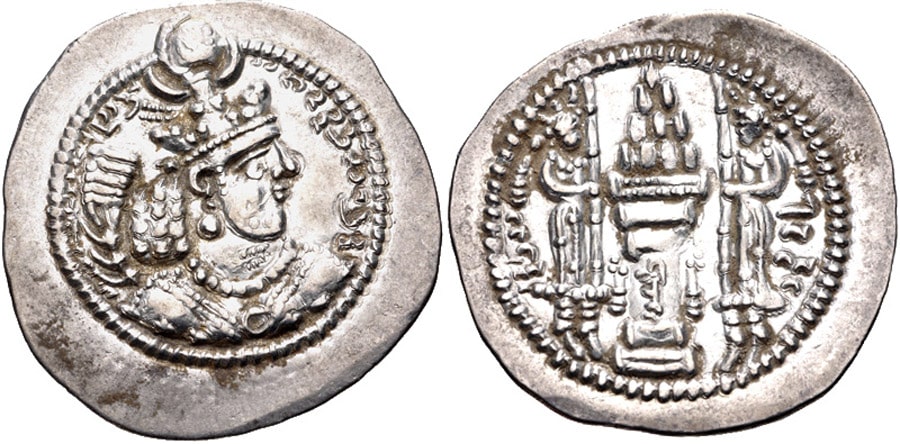 ANTİK SİKKELER NÜMİZMATİK_ Yazdgard  (7).jpg