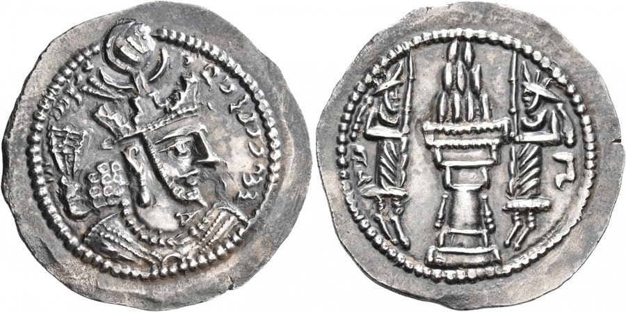 ANTİK SİKKELER NÜMİZMATİK_ Yazdgard  (9).jpg