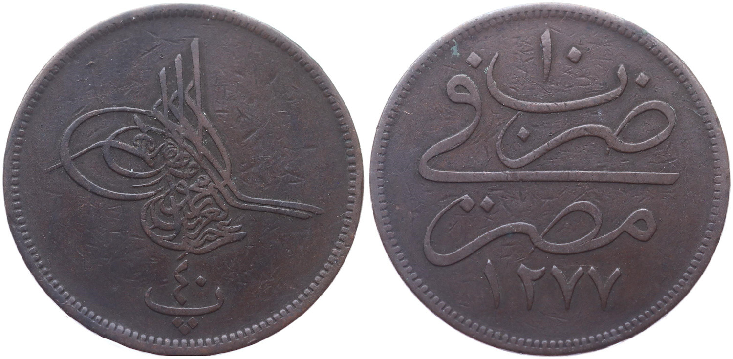 ANTİK SİKKELER NÜMİZMATİK_0010.jpg