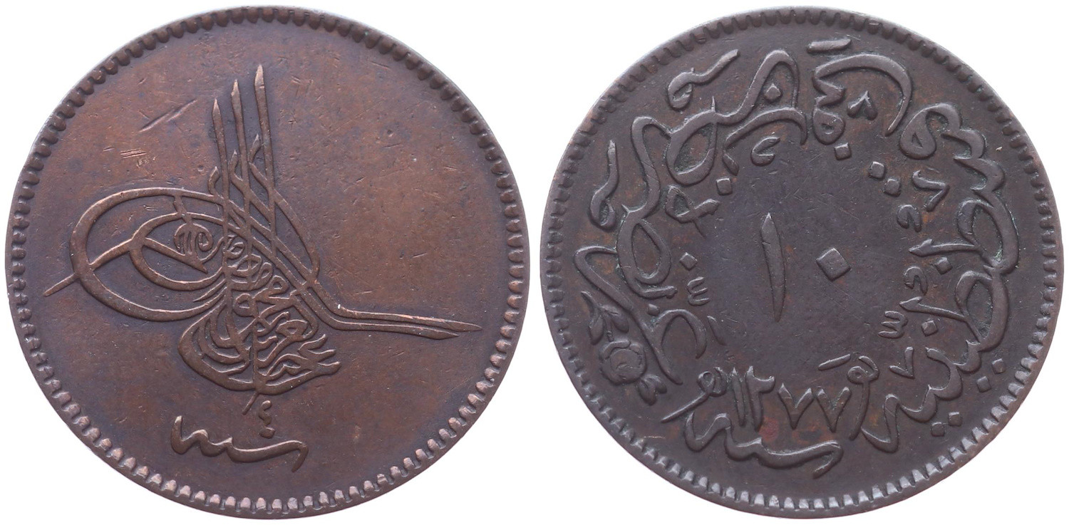 ANTİK SİKKELER NÜMİZMATİK_0011.jpg