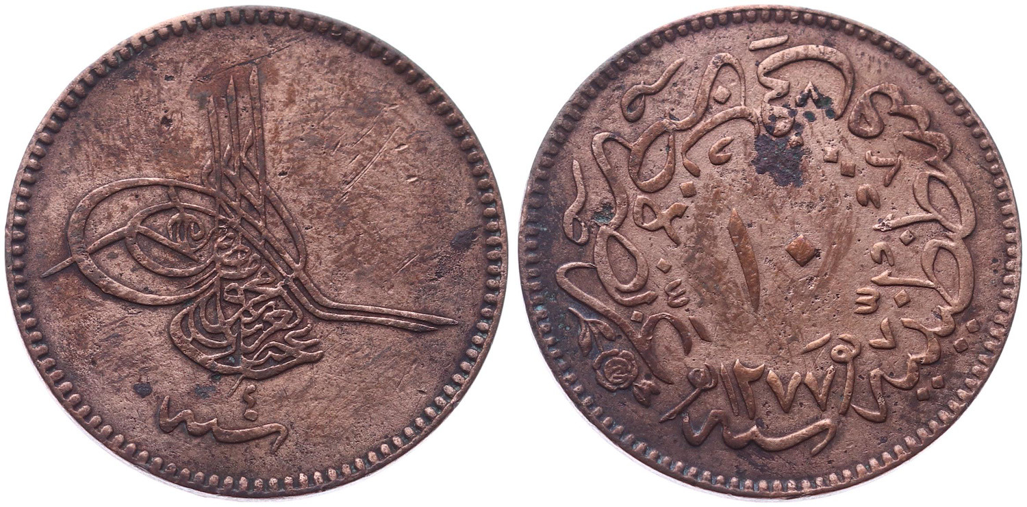 ANTİK SİKKELER NÜMİZMATİK_0012.jpg