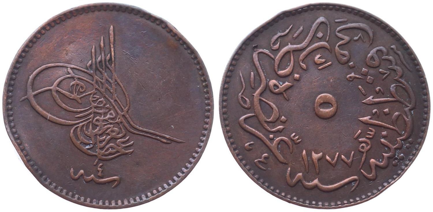 ANTİK SİKKELER NÜMİZMATİK_0013.jpg