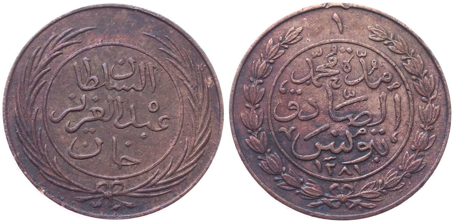 ANTİK SİKKELER NÜMİZMATİK_0014.jpg