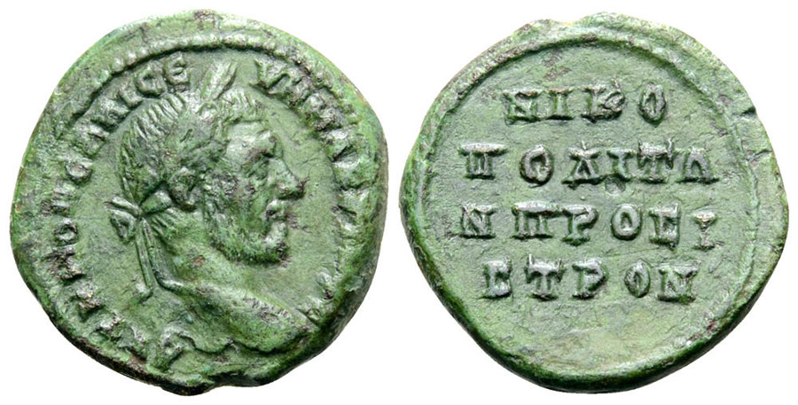 ANTİK SİKKELER NÜMİZMATİK_0045G (5).jpg