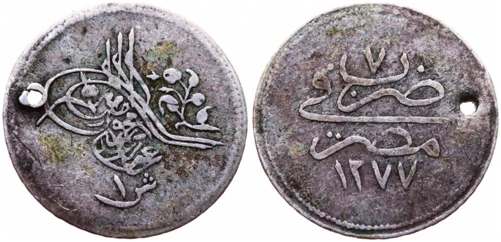 ANTİK SİKKELER NÜMİZMATİK_005.jpg