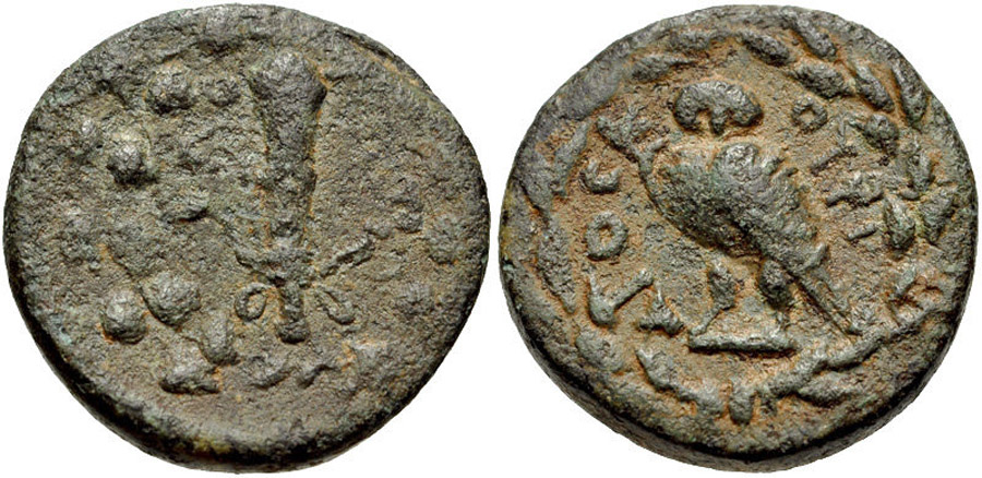 ANTİK SİKKELER NÜMİZMATİK_0078FX (5).jpg