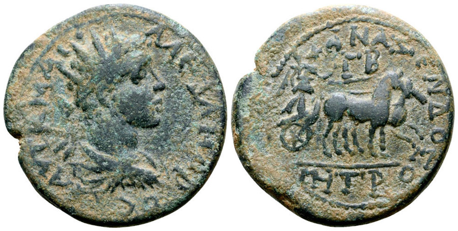 ANTİK SİKKELER NÜMİZMATİK_00HN3 (5).jpg