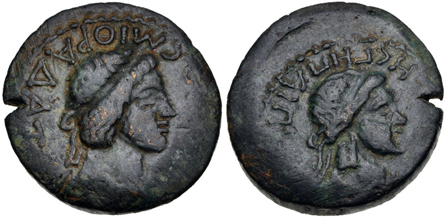 ANTİK SİKKELER NÜMİZMATİK_01 (11).jpg