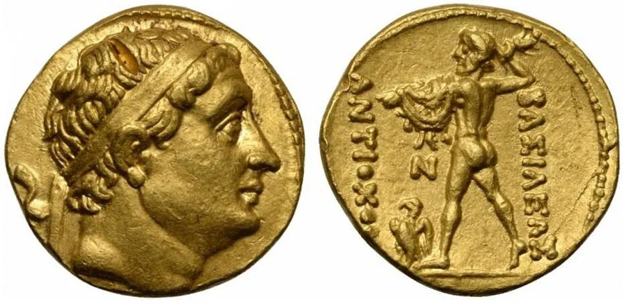 ANTİK SİKKELER NÜMİZMATİK_043267 (2).webp