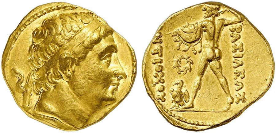 ANTİK SİKKELER NÜMİZMATİK_043267 (6).webp