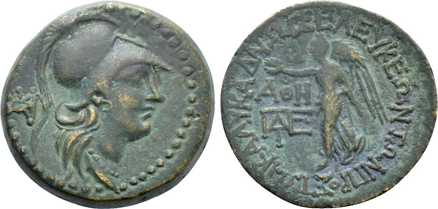 ANTİK SİKKELER NÜMİZMATİK_0FX2 (2).jpg