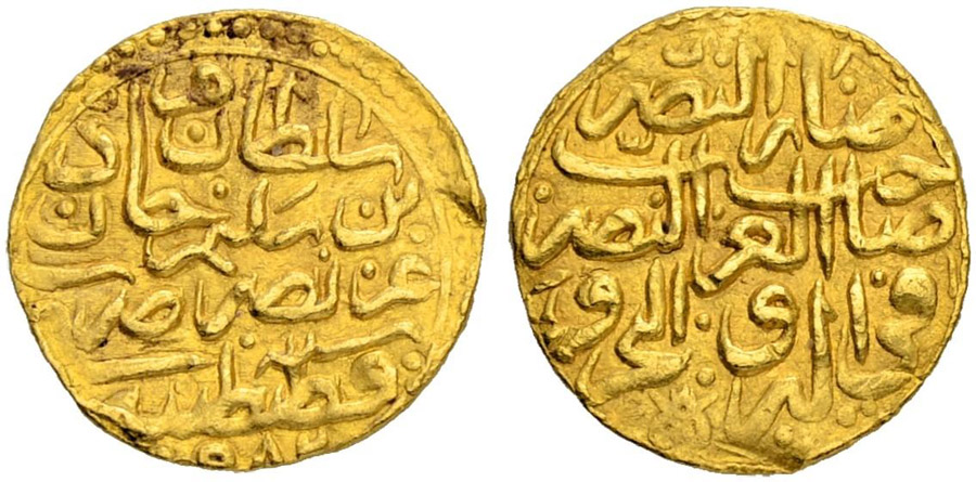 ANTİK SİKKELER NÜMİZMATİK_230FG (9).jpg