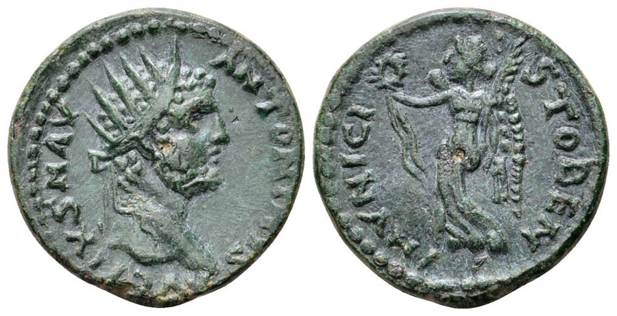 ANTİK SİKKELER NÜMİZMATİK_23CX (4).jpg