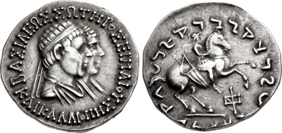 ANTİK SİKKELER NÜMİZMATİK_352S (2).jpg