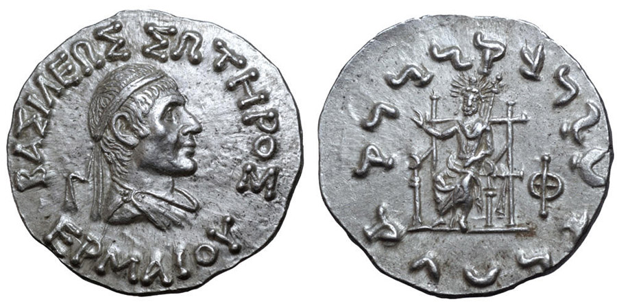 ANTİK SİKKELER NÜMİZMATİK_352S (4).jpg