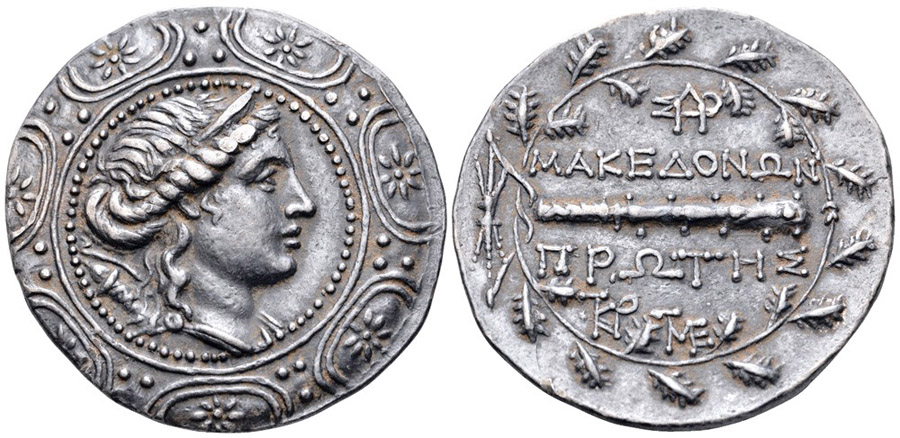 ANTİK SİKKELER NÜMİZMATİK_56DC3 (10).jpg