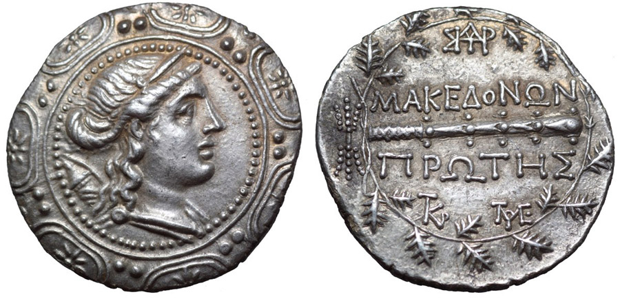 ANTİK SİKKELER NÜMİZMATİK_56DC3 (8).jpg