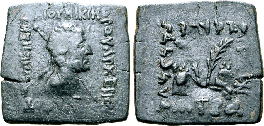 ANTİK SİKKELER NÜMİZMATİK_5TGS (8).jpg