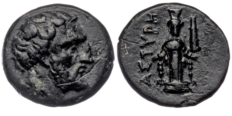 ANTİK SİKKELER NÜMİZMATİK_66X (10).jpg