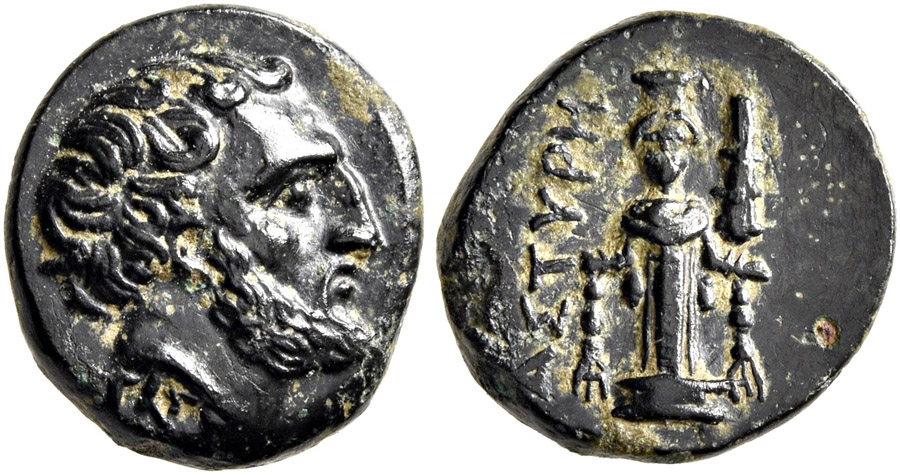 ANTİK SİKKELER NÜMİZMATİK_66X (2).jpg