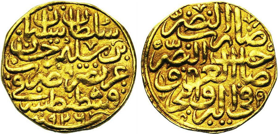 ANTİK SİKKELER NÜMİZMATİK_784fx (1).jpg