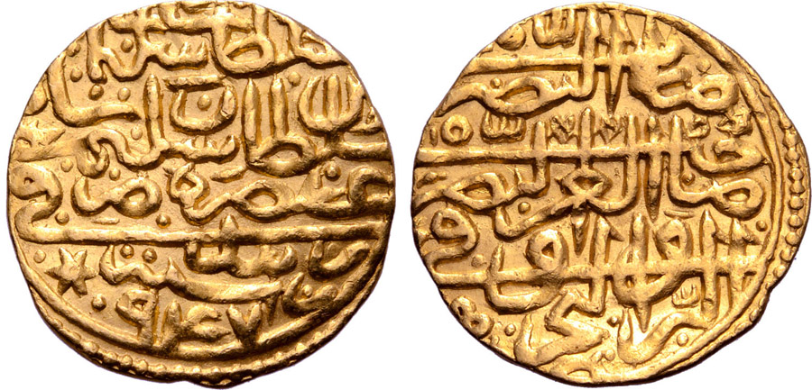 ANTİK SİKKELER NÜMİZMATİK_784fx (4).jpg