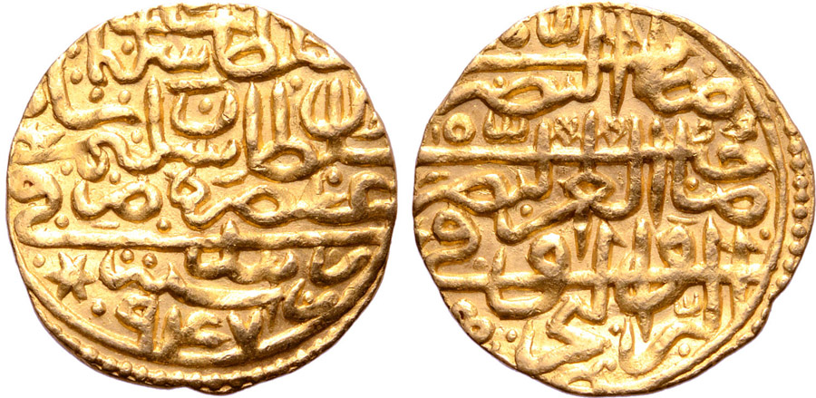 ANTİK SİKKELER NÜMİZMATİK_784fx (9).jpg