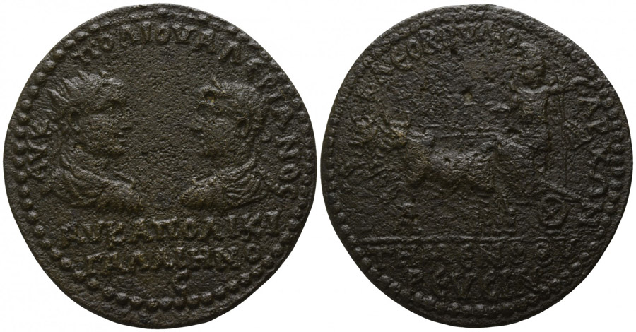 ANTİK SİKKELER NÜMİZMATİK_78A (4).jpg