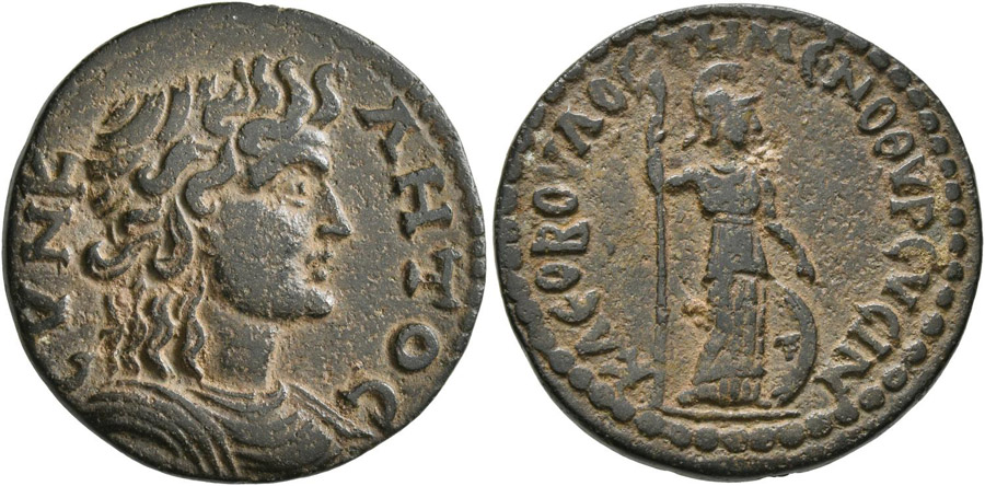 ANTİK SİKKELER NÜMİZMATİK_78A (9).jpg