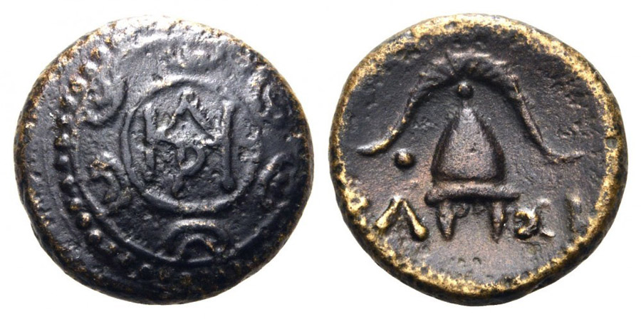 ANTİK SİKKELER NÜMİZMATİK_78FV (5).jpg