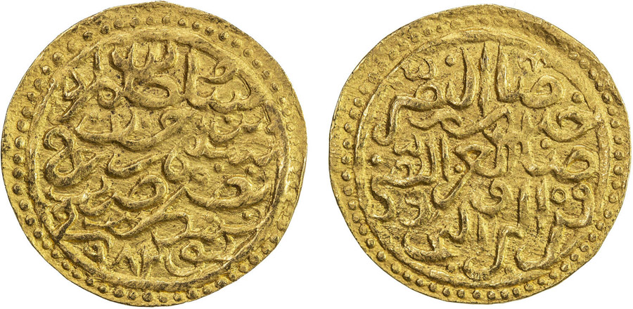 ANTİK SİKKELER NÜMİZMATİK_78HN (1).jpg