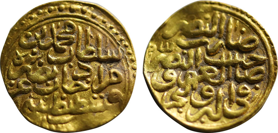 ANTİK SİKKELER NÜMİZMATİK_78HN (6).jpg