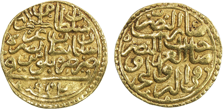 ANTİK SİKKELER NÜMİZMATİK_78HN (9).jpg